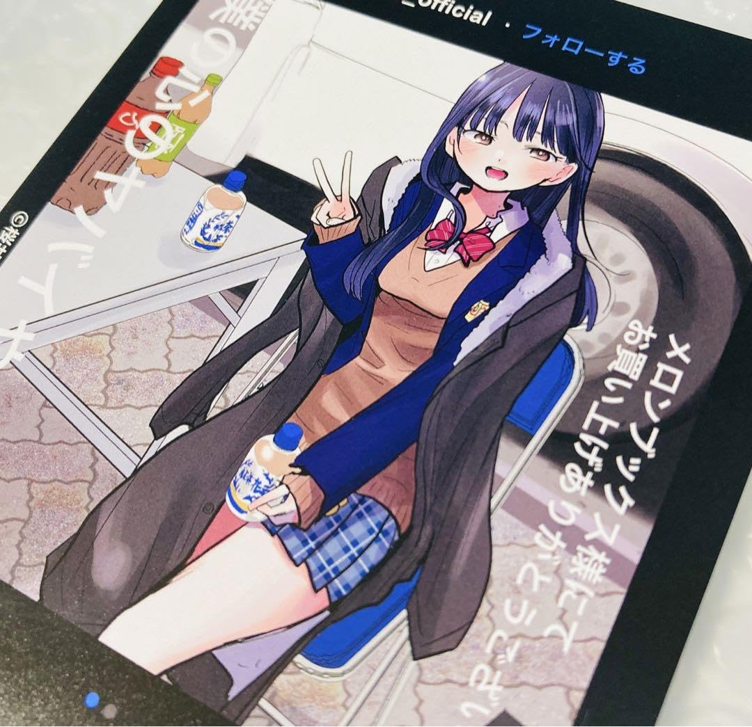 僕の心のヤバイやつ　僕ヤバ　山田杏奈　特典　ポストカード　ポスカ 僕ヤバ」新特典におねえのバンドのポストカード、スタッフ舞台挨拶も